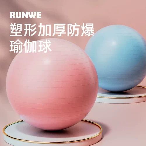 Yoga Ball Fitness Family Family Family Cloused Brostosion -Проятные Premier Women Special Pediatrics Sensory Kids's Sensory Training Polid