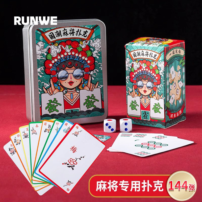 2025's ultimate portable mahjong set! langwei paper mahjong, 144 cards ...