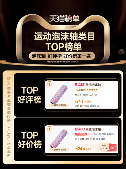 朗威泡沫轴肌肉放松狼牙棒滚轴实心瘦腿神器按摩滚筒滚轮瑜伽器材