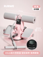 Модель синхронизации педали [улучшенная двойная присоска - розовая вишня + натяжной трос] расширенная двойная присоска, регулируемая на трех передачах - трос высокой эластичности.