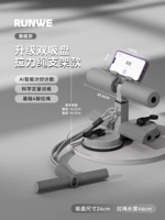 Модель горизонтального держателя для мобильного телефона [элегантный серый] для подсчета времени/хронометража/модернизированных увеличенных двойных присосок/натяжного троса с четырьмя трубками.