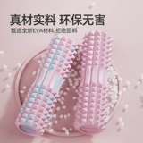 Langwei пенопластовый валик для расслабления мышц, пенопластовый валик для похудения ног, булава, роликовый массажер, палка для фасции, оборудование для йоги