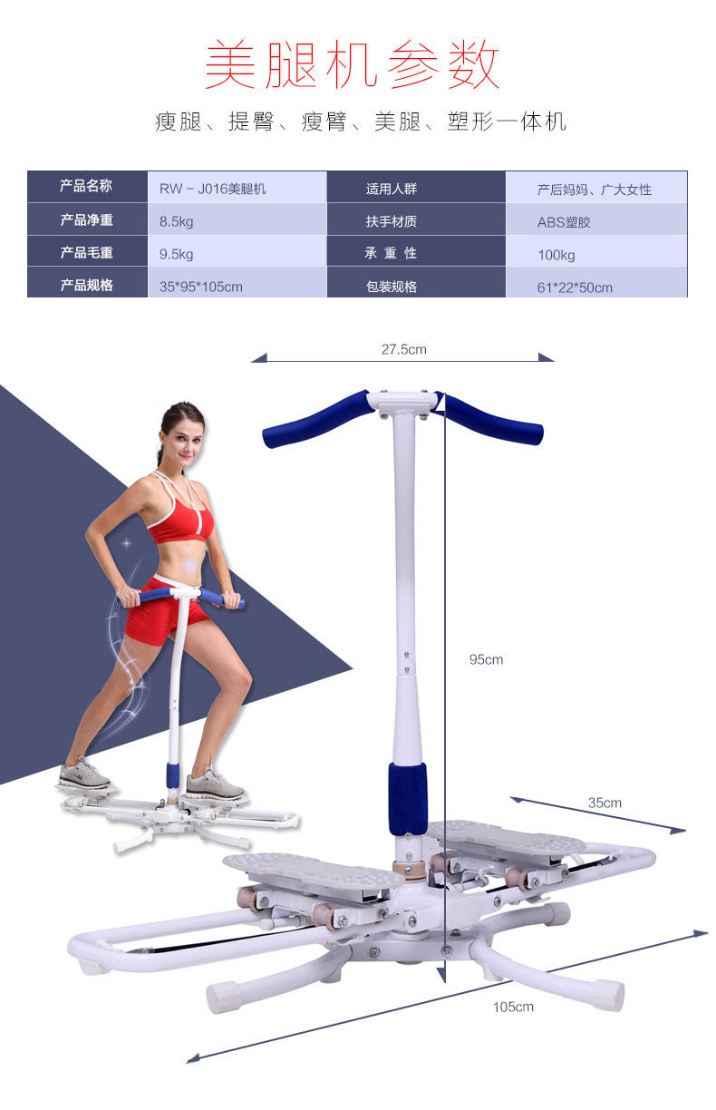 Тренажёр степпер Leg Magic. Leg Magic тренажер 360. Leg Exerciser тренажер. Leg Magic тренажер упражнения