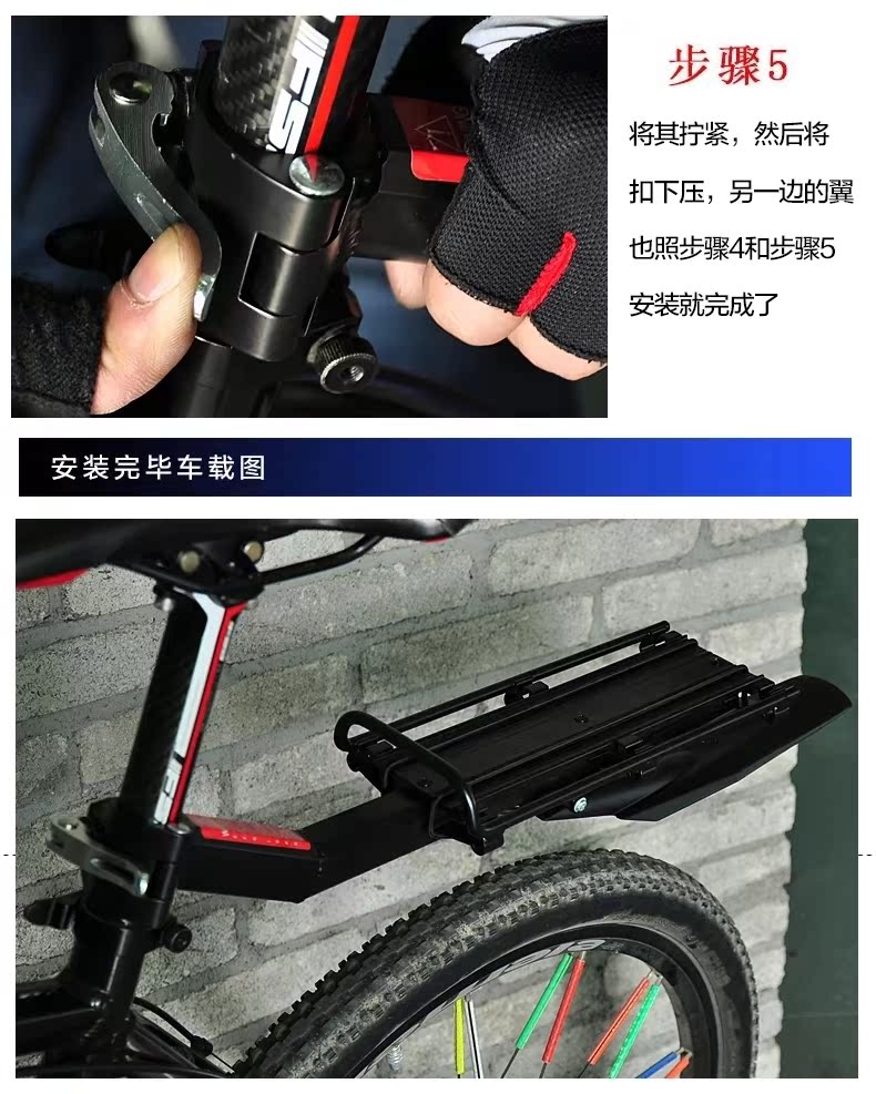 Porte-bagages pour vélo - Ref 2414419 Image 21