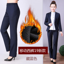 New postal trousers womens navy blue autumn and winter mobile work pants plus velvet padded suit pants professional straight trousers