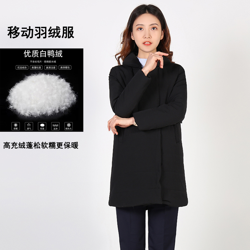 China Mobile Women's down Jacket Workwear White Duck down Cold-Proof Winter Clothing Sales Department Uniform Warm Coat