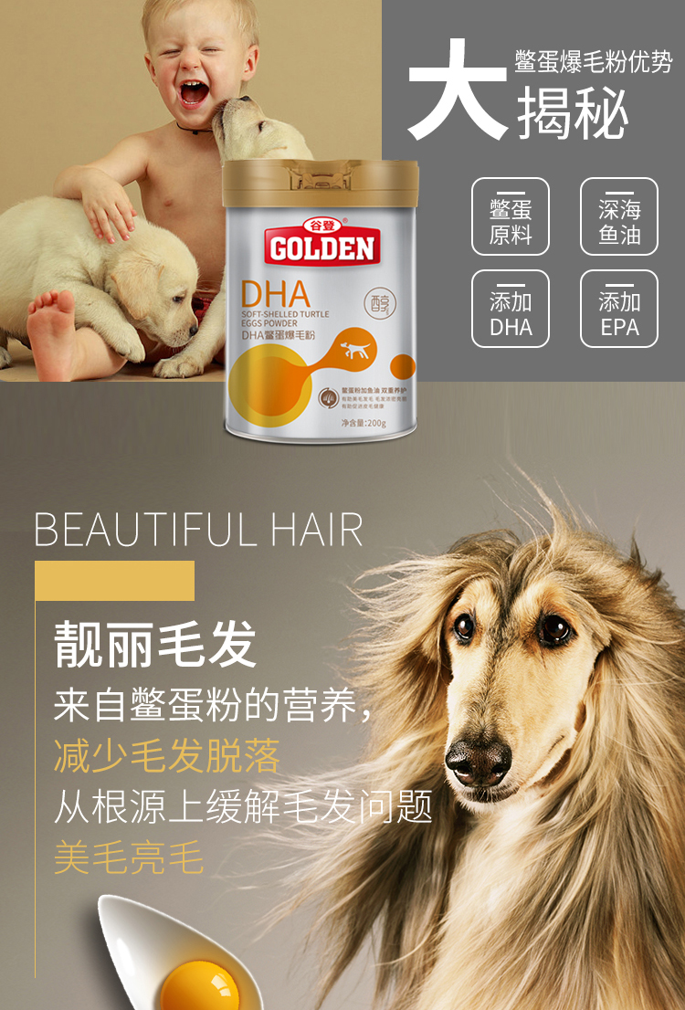 Gudeng dog chim cút trứng nổ bột 200g Bomei Satsu Teddy mèo làm đẹp tóc sáng tóc trắng tóc dinh dưỡng sản phẩm sức khỏe sữa cho mèo 3 tháng tuổi