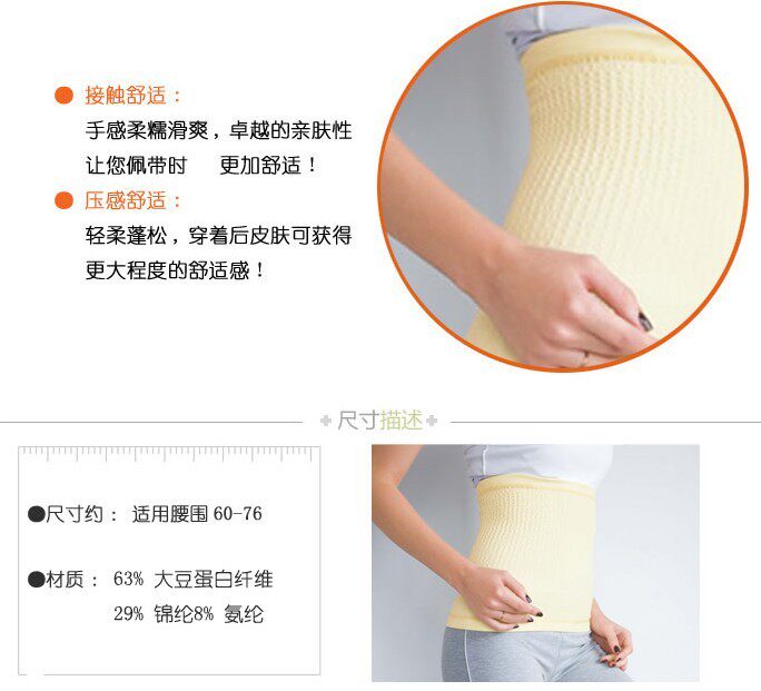 Corset - Ref 672214 Image 7