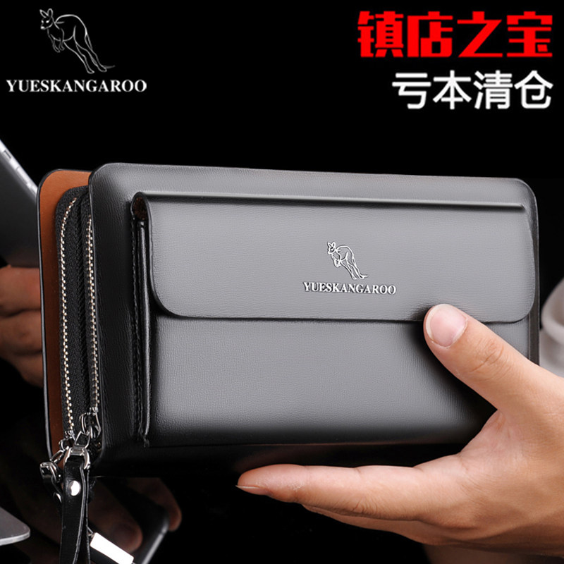 Lesen Kangaroo Handbags Men Genuine Leather Business Men's Bull Leather Double Pull Necklace Leather Wallet Long Version Large Capacity Hand Holding Bag