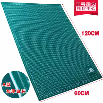 Thousand knives and ten thousand scrapers cutting board Art cushion board 60X120cm white core knife board Aviation template board work surface