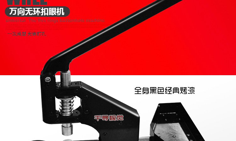 Hướng dẫn sử dụng khóa 4 # vạn năng khóa bánh xe máy in vải thứ 4 hiển thị lỗ bấm kìm công cụ quảng cáo súng bắn keo mini
