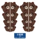 Si Lian/Little Grown Bear (2 пары)