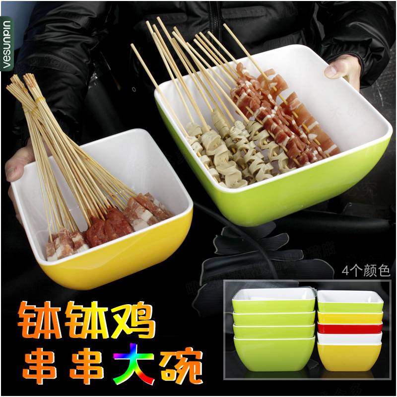 Spicy Spiced Pan Selection Dish Large Bowl Colorful Noodle Bowl bowl Bowl Chicken Bowl Cold Pan string Imitation Porcelain Soup Bowl Square Vegetable Bowl