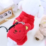 Домашние животные осень и зима, теплая четырехдушная бархатная куртка Тедди Белом Бамей Маленькая собака