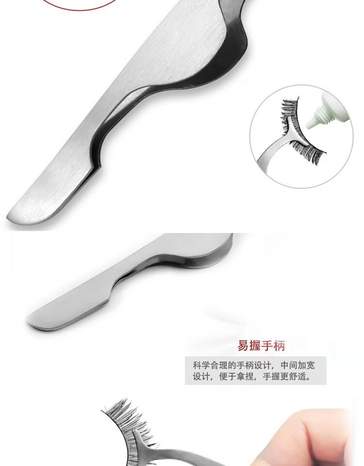Truy cập lông mi giả + bộ keo tự nhiên thực tế dày trang điểm nude uốn cong Yan Yan hộp đêm hiệu suất không gây dị ứng lông mi giả tự nhiên