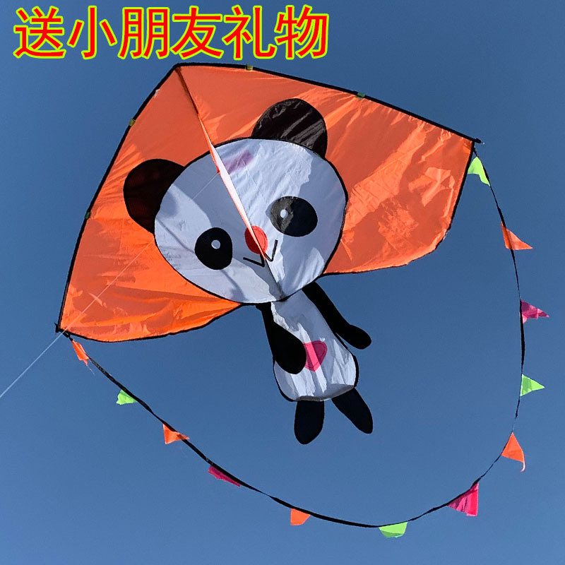 Panda kite color flag flying easy to fly cartoon young girls like to play outdoor spring park