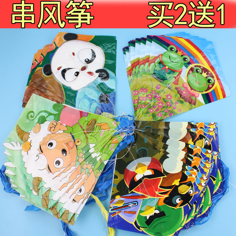 Large number of kite children Play in a long way A dragon centipede breeze is easy to fly and it looks good cartoon PE plastic