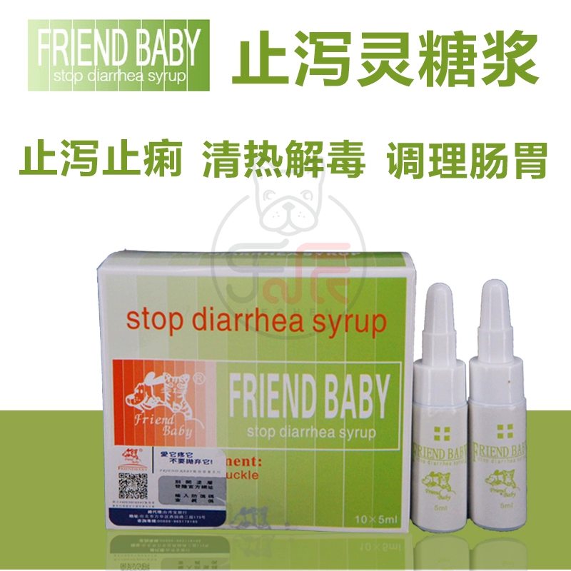 Đài Loan FRIEND BABY Xi-rô xi-rô mèo và chó tiêu chảy nói chung viêm ruột đau bụng khó tiêu - Cat / Dog Medical Supplies