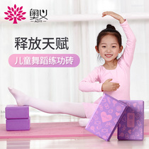 Upanishad cartoon printing yoga brick dance supplies brick leg press color style random two pieces