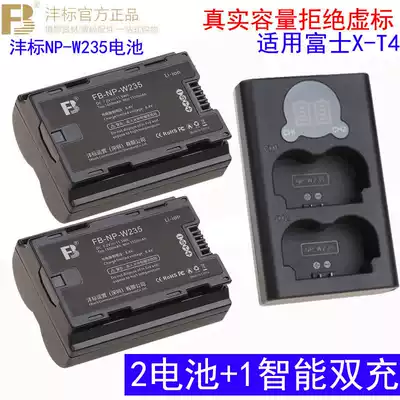 Fengbiao NP-W235 battery Fuji micro single-eye camera X-T4 non-reflex camera XT4 full decoding display power dual charger