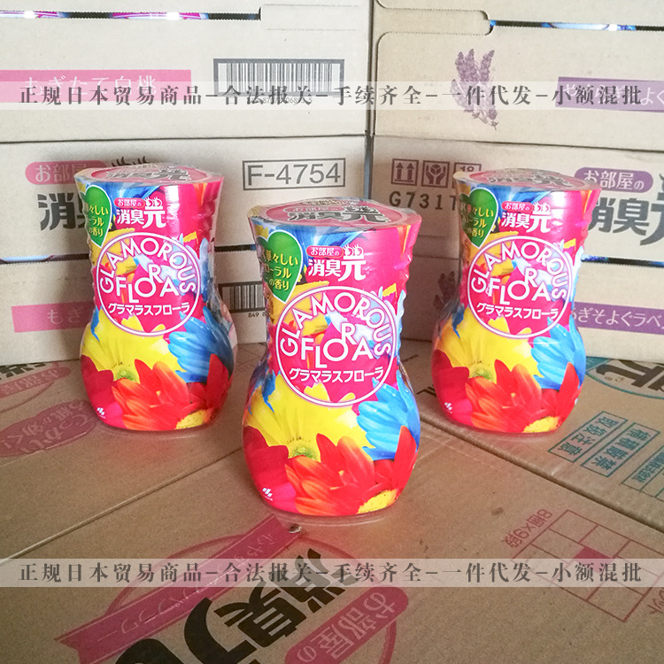 vien tay long giat Khử mùi Kobayashi gốc Nhật Bản khử mùi trong nhà khử mùi trong nhà - Trang chủ nước lau sàn đuổi muỗi