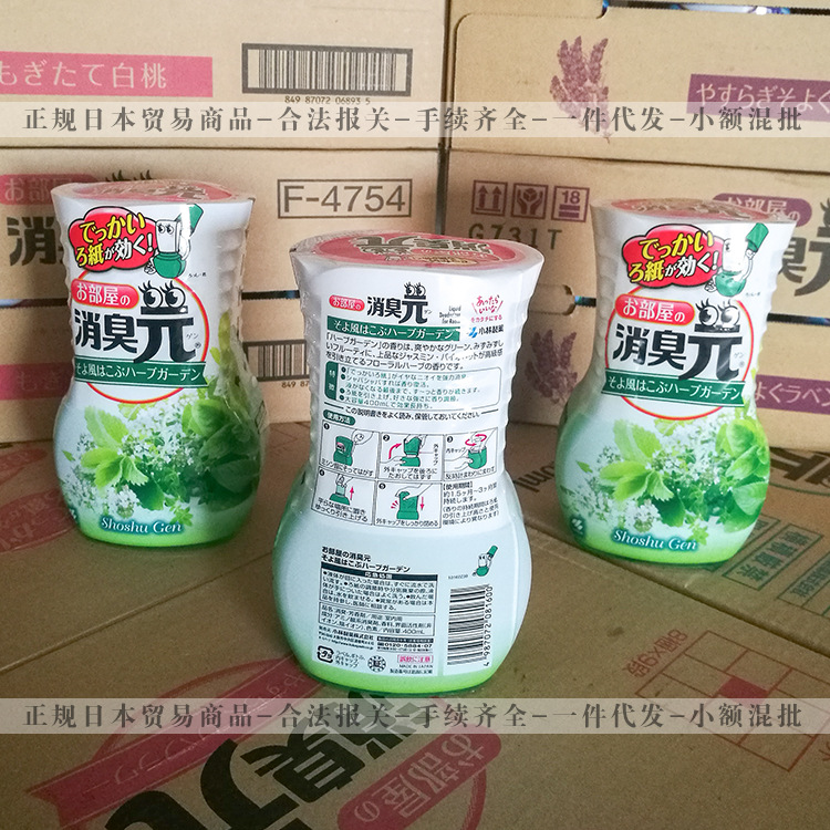 vien tay long giat Khử mùi Kobayashi gốc Nhật Bản khử mùi trong nhà khử mùi trong nhà - Trang chủ nước lau sàn đuổi muỗi