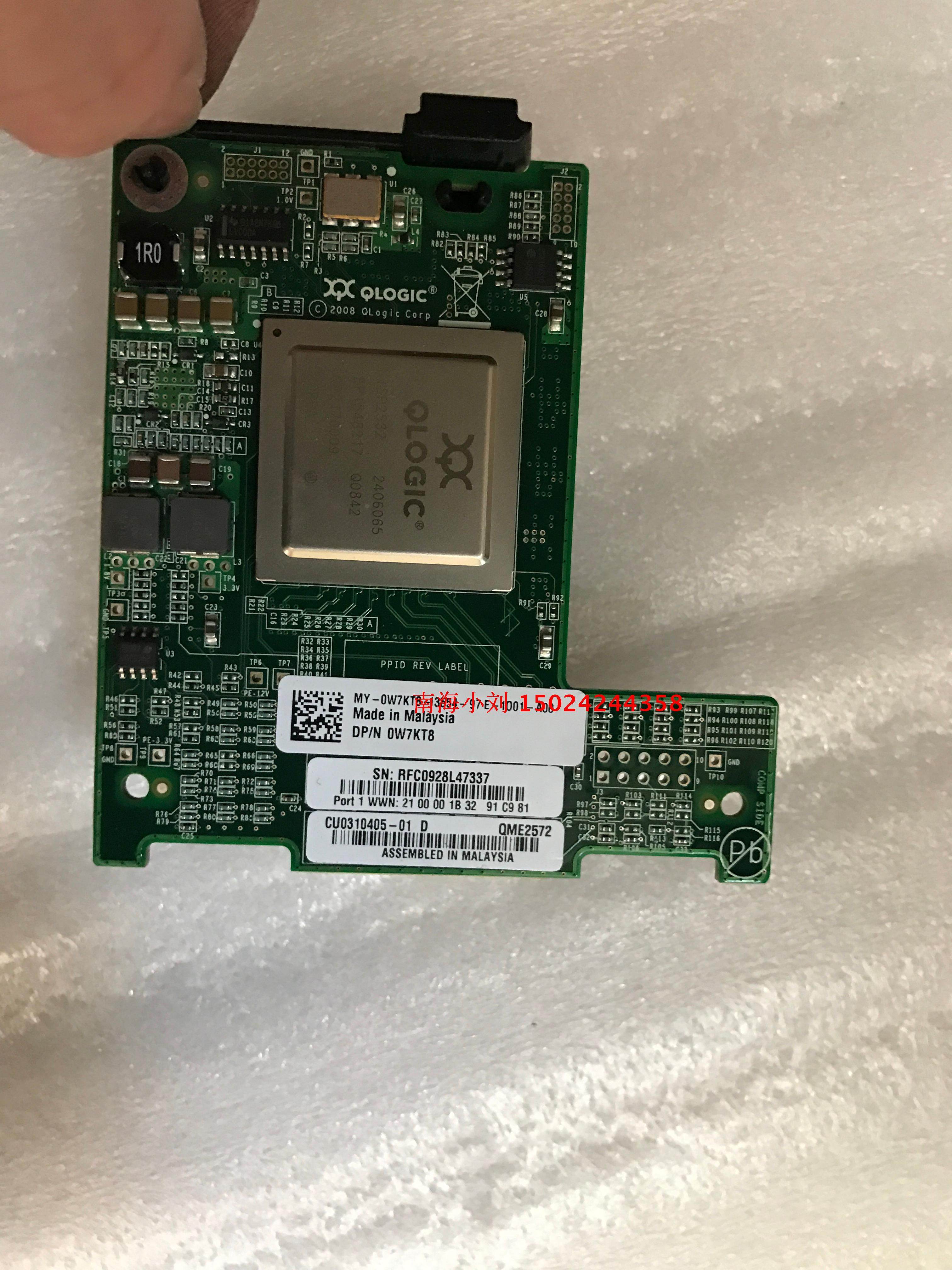 DELL YKR24 2H47D 8GB fiber optic card QME2572