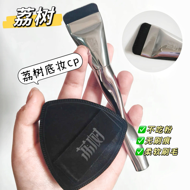 Lishu Foundation Brush Does Not Absorb Powder, Is Lightweight and Leaves No Trace, Flat Head, Straight Shape, Black Pineapple Makeup Brush for Smooth Application