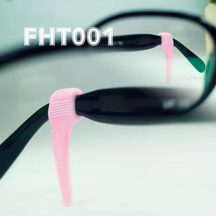Etui à lunettes - Ref 1247696 Image 7