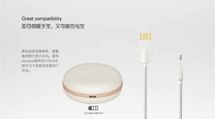 Réchauffeur USB pour les mains - Ref 417596 Image 17