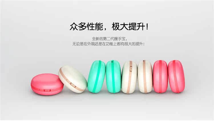 Réchauffeur USB pour les mains - Ref 417596 Image 9