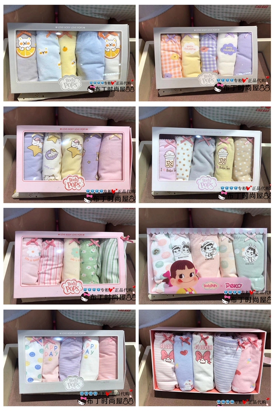 Bodypops Boxed Set of 5 Semi-Boxer Cotton Panties, Genuine New Style, Cute, Sweet, Comfortable Women's Underwear