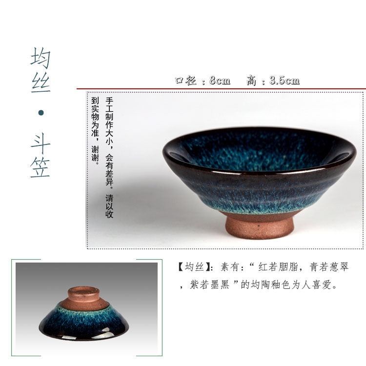 Tianmu Cup Kiln Reconstructed 盏 Cát tím 汝 Lò nung chén 手工 Bộ trà Kung Fu bằng tay bình đất sét