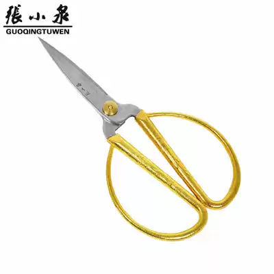 Zhang Xiaoquan brand dragon and phoenix alloy scissors home office scissors gift wedding gifts bronze golden fashion scissors