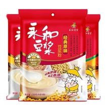 Combined Grinding breakfast semi-finished products and soy milk powder edible raw material portable multifunctional sweet pregnancy pregnant woman packaging