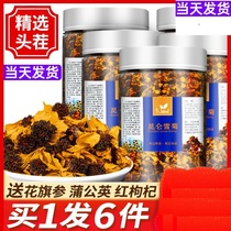 Kunshan Xueju Wang Tianshan Chrysanthemum Clear and Underwater Fire Tea Woman Fever South Xinjiang Glacier Chrysanthemum Tea