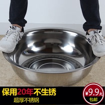 Stainless steel household bath basin Kitchen wash basin thickened round foot wash basin Large king-size pickling basin