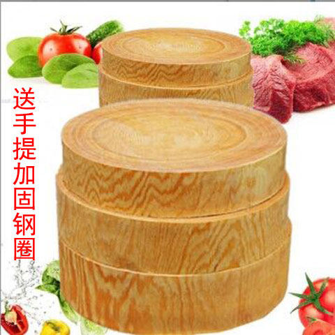 Pine cutting board Solid wood household cutting board Wooden cutting board Mildew chopping board Kitchen cutting board Whole wood round sticky board