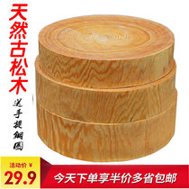 Pine cutting board Solid wood household kitchen cutting board Sticky board thickened panel Cutting board Vegetable pier wood chopping board Hotel board