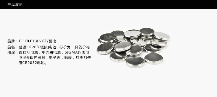 Tableau de bord vélo - Ref 2430025 Image 4