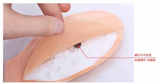 Coques pour soutien-gorge - Ref 818452 Image 5