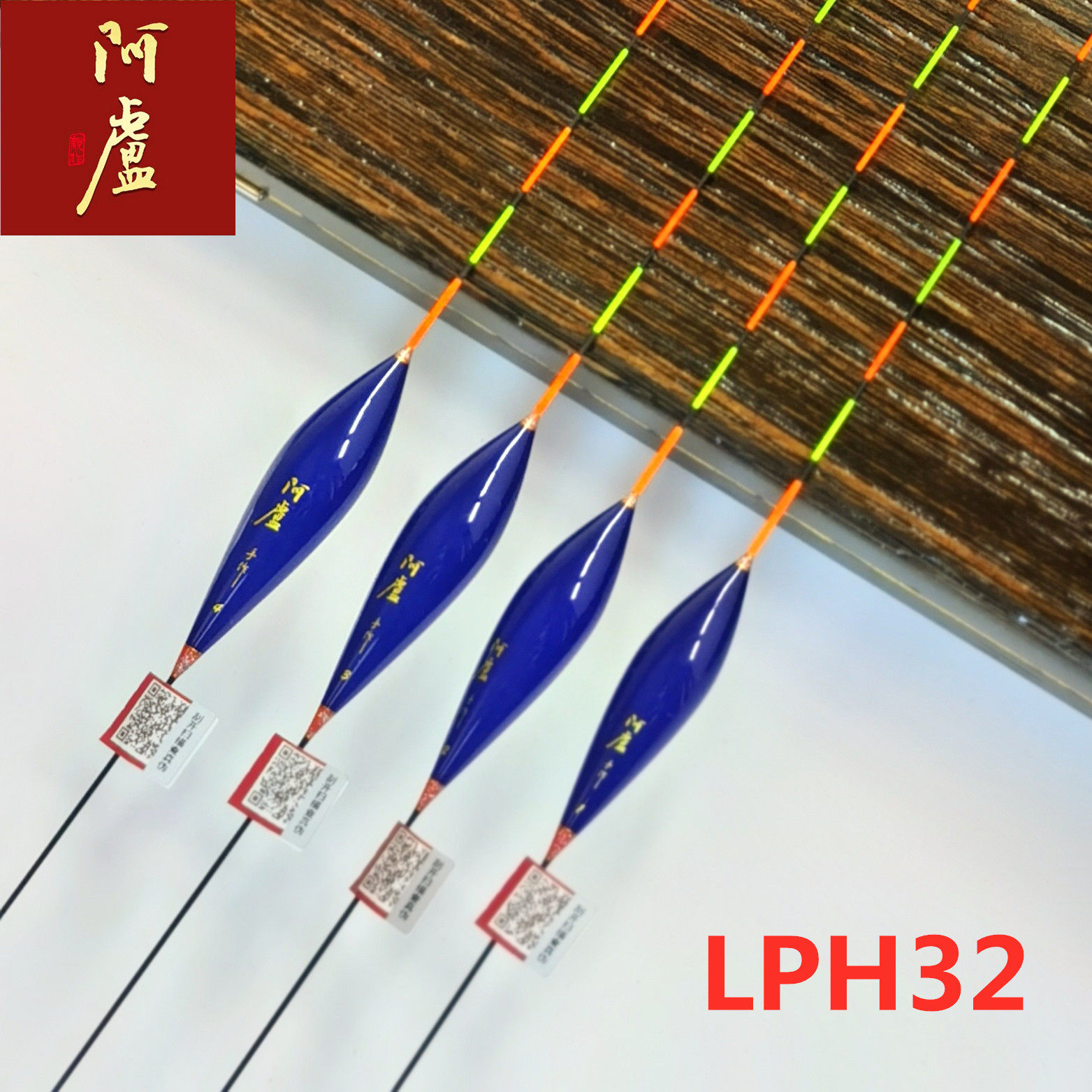 Alu float LPH32 nano fish float date nuclear buoy 60cm bottom fishing trip signal simply bold h32