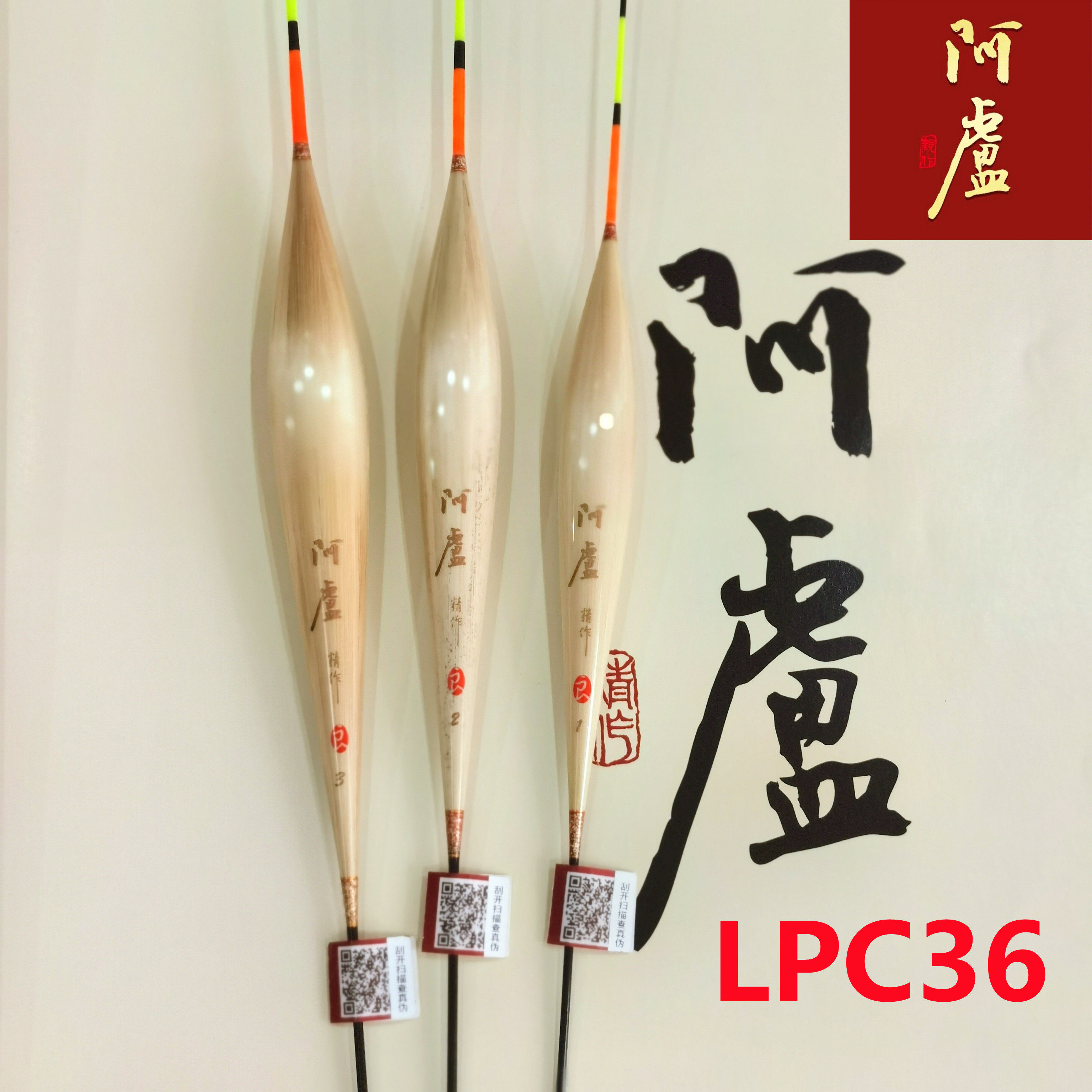 Alu Float LPC36 Reed Black Pit Carp Stroke Bottom Fishing fishing Drift c36 plus coarse striking anti-wind elevation