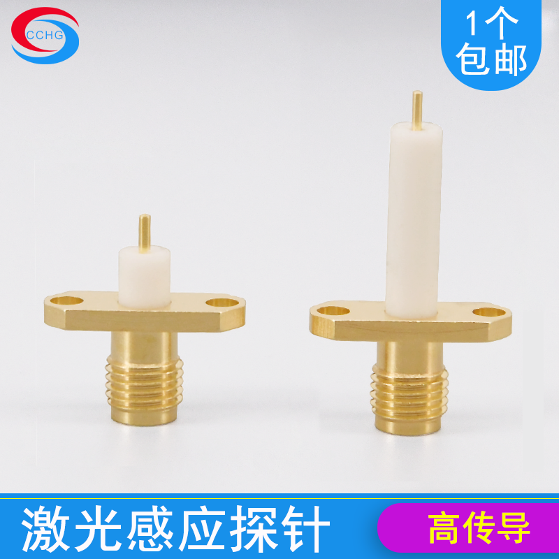 Laser cutting head probe capacitive head sensor sensing joint cutting induction head laser cutting machine accessories