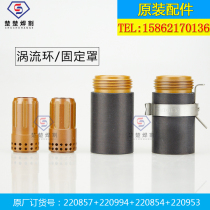 Plasma 105A original vortex ring 220854 fixed cover 220854 shutdown 220994 cover 220953