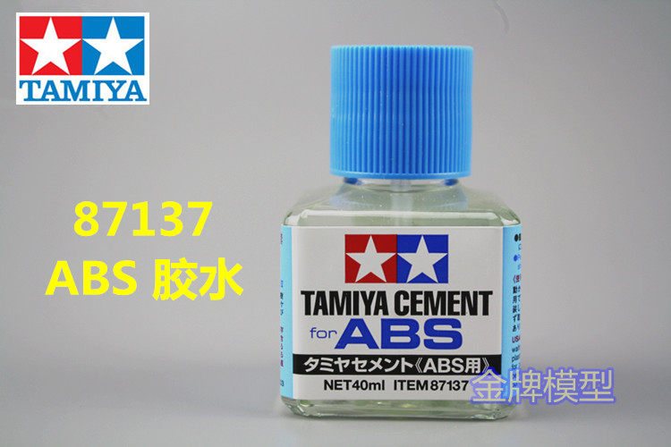 Gold model Tamiya model tool accessories ABS special glue plastic model glue 87137
