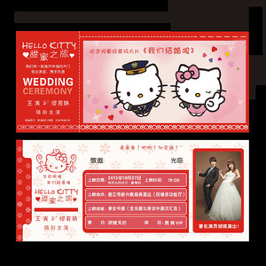 [Color Printing] Kitty Movie Ticket Invitation | Wedding Invitation | Please Post | Wedding Invitation | Invitation Card | Wedding Cards Can Be Printed in Traditional Chinese.