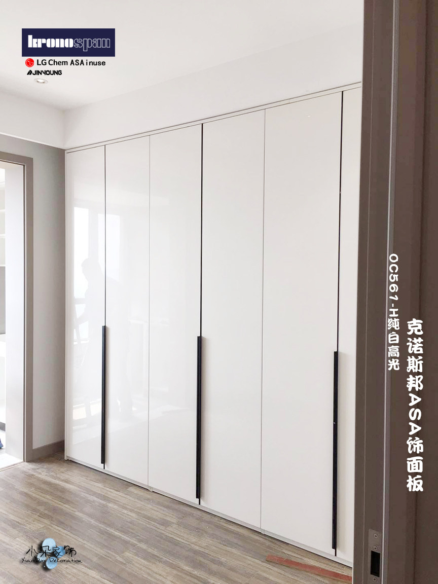 衣柜板定制