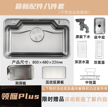 Green Vegetable Bathroom Day Type Sink Function Type 3D Embossing Function 304 Stainless Steel Embossing Type Ceramic Collar Goose-Taobao