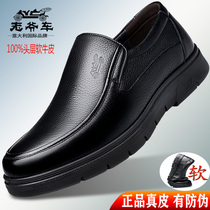 Classic car genuine leather non-slip mens casual leather shoes business formal wear breathable summer and autumn breathable round toe middle-aged and elderly dad shoes